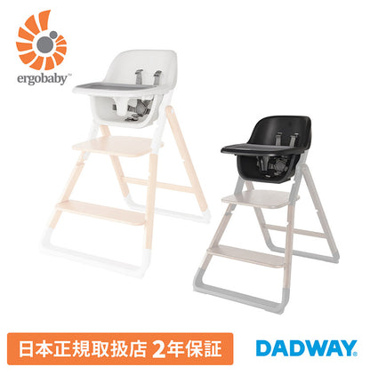 【正規取扱店】【2年保証】 Ergobaby evolve ハイチェアシート ハイチェア ベビーチェア チェアー いす 椅子 イス ハイチェアー ダイニングチェア ベビーハイチェア ダークウッド ナチュラルウッド