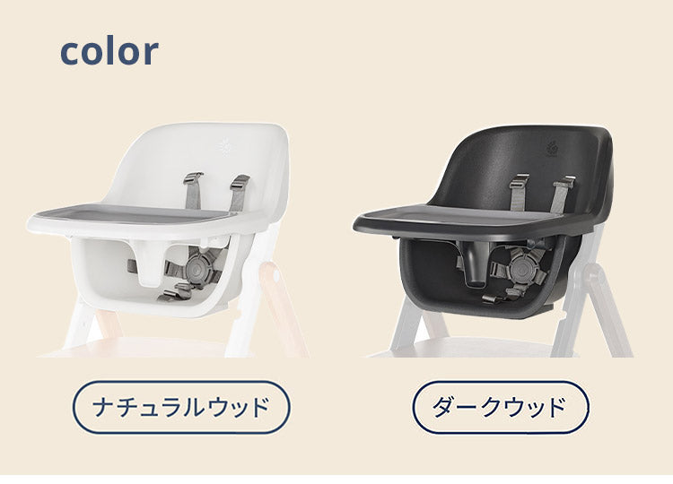 【正規取扱店】【2年保証】 Ergobaby evolve ハイチェアシート ハイチェア ベビーチェア チェアー いす 椅子 イス ハイチェアー ダイニングチェア ベビーハイチェア ダークウッド ナチュラルウッド