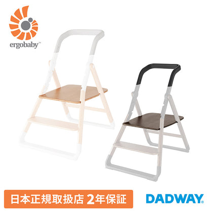 【正規取扱店】【2年保証】 Ergobaby evolve キッチンヘルパーパーツ ハイチェア ベビーチェア チェアー いす 椅子 イス ハイチェアー ダイニングチェア ベビーハイチェア ダークウッド ナチュラル