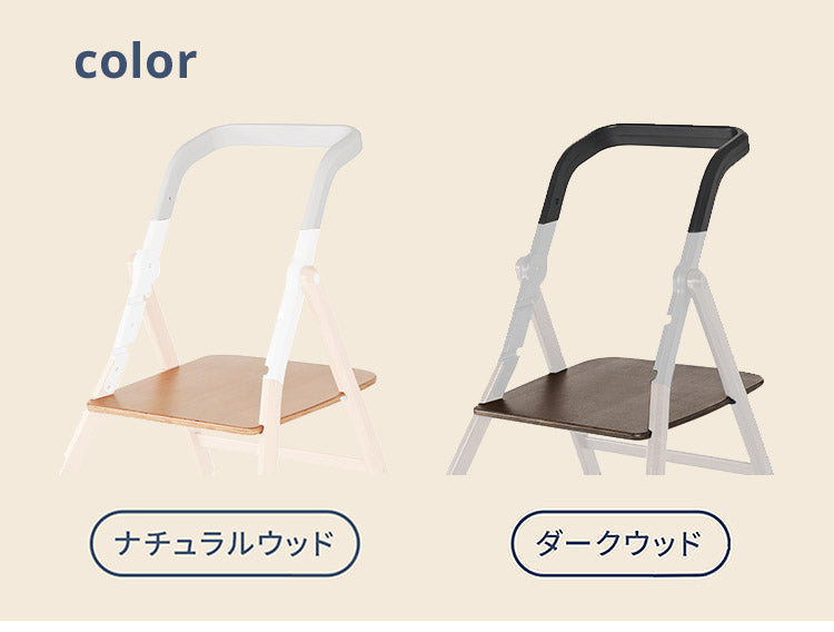 【正規取扱店】【2年保証】 Ergobaby evolve キッチンヘルパーパーツ ハイチェア ベビーチェア チェアー いす 椅子 イス ハイチェアー ダイニングチェア ベビーハイチェア ダークウッド ナチュラル