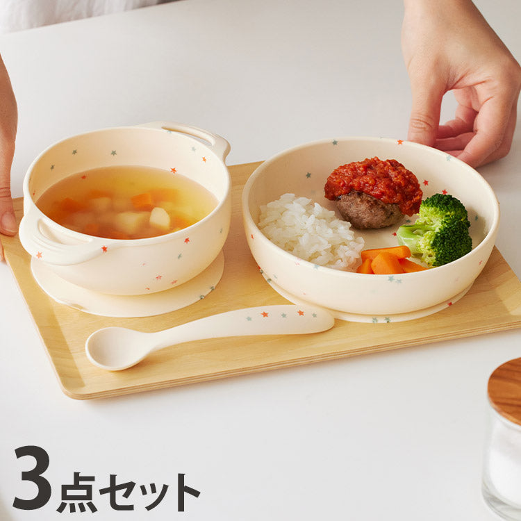 D BY DADWAY シリコーン食器セット お手入れ簡単 シリコーン素材 倒れにくい プレート ボウル スプーン 3点セット かわいい ベビー 食事 出産祝い 星 食器セット シリコン シリコン食器
