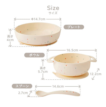 D BY DADWAY シリコーン食器セット お手入れ簡単 シリコーン素材 倒れにくい プレート ボウル スプーン 3点セット かわいい ベビー 食事 出産祝い 星 食器セット シリコン シリコン食器