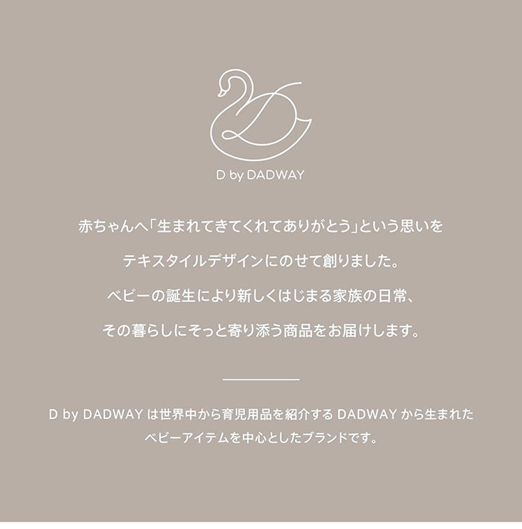D BY DADWAY シリコーン食器セット お手入れ簡単 シリコーン素材 倒れにくい プレート ボウル スプーン 3点セット かわいい ベビー 食事 出産祝い 星 食器セット シリコン シリコン食器