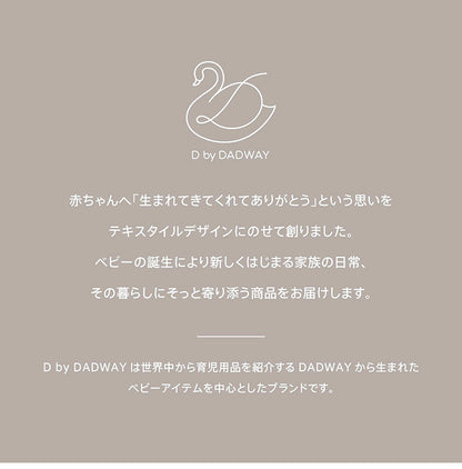 D BY DADWAY シリコーン食器セット お手入れ簡単 シリコーン素材 倒れにくい プレート ボウル スプーン 3点セット かわいい ベビー 食事 出産祝い 星 食器セット シリコン シリコン食器