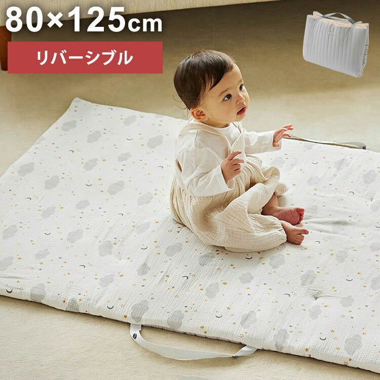 D BY DADWAY お昼寝マット ドリーミングスター 80×125cm 通気性 肌ざわり 折りたたみ 持ち運び 便利 リバーシブル ディーバイダッドウェイ 洗える かわいい お昼寝布団 プレゼント 出産祝い