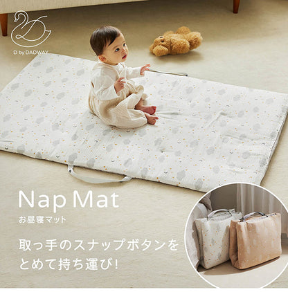 D BY DADWAY お昼寝マット ドリーミングスター 80×125cm 通気性 肌ざわり 折りたたみ 持ち運び 便利 リバーシブル ディーバイダッドウェイ 洗える かわいい お昼寝布団 プレゼント 出産祝い