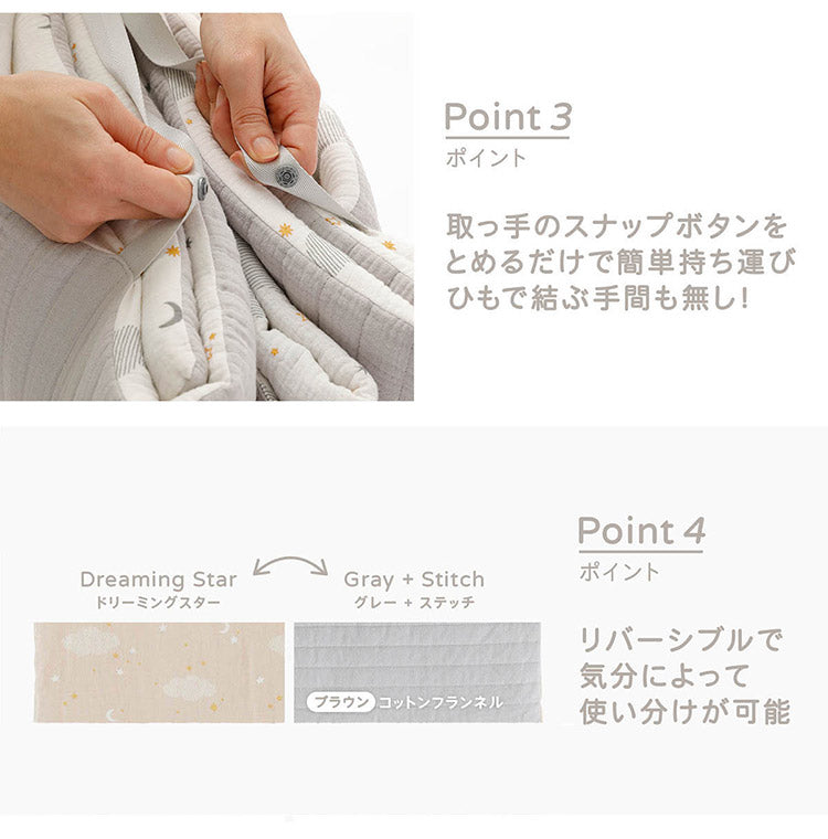 D BY DADWAY お昼寝マット ドリーミングスター 80×125cm 通気性 肌ざわり 折りたたみ 持ち運び 便利 リバーシブル ディーバイダッドウェイ 洗える かわいい お昼寝布団 プレゼント 出産祝い