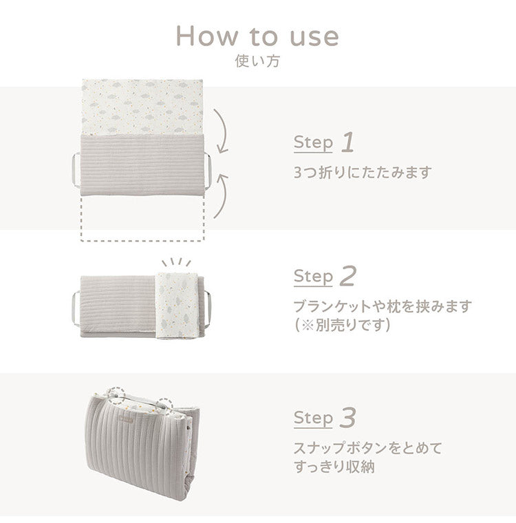 D BY DADWAY お昼寝マット ドリーミングスター 80×125cm 通気性 肌ざわり 折りたたみ 持ち運び 便利 リバーシブル ディーバイダッドウェイ 洗える かわいい お昼寝布団 プレゼント 出産祝い