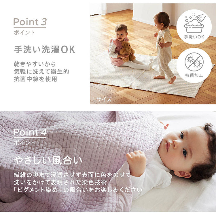 D BY DADWAY イブル キルティングマット モーヴピンク Lサイズ 140×100cm オールシーズン 手洗い洗濯 衛生的 かわいい やさしい ベビー 赤ちゃん 出産祝い プレゼント