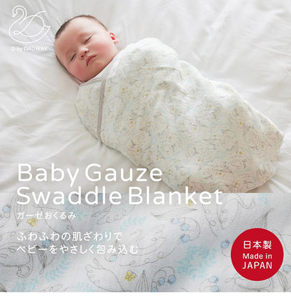 【日本製】D BY DADWAY ガーゼおくるみ ガーゼ おくるみ かわいい ベビー ふわふわ 出産祝い 乳児 プレゼント 新生児 乳幼児 大きいサイズ ディーバイダッドウェイ