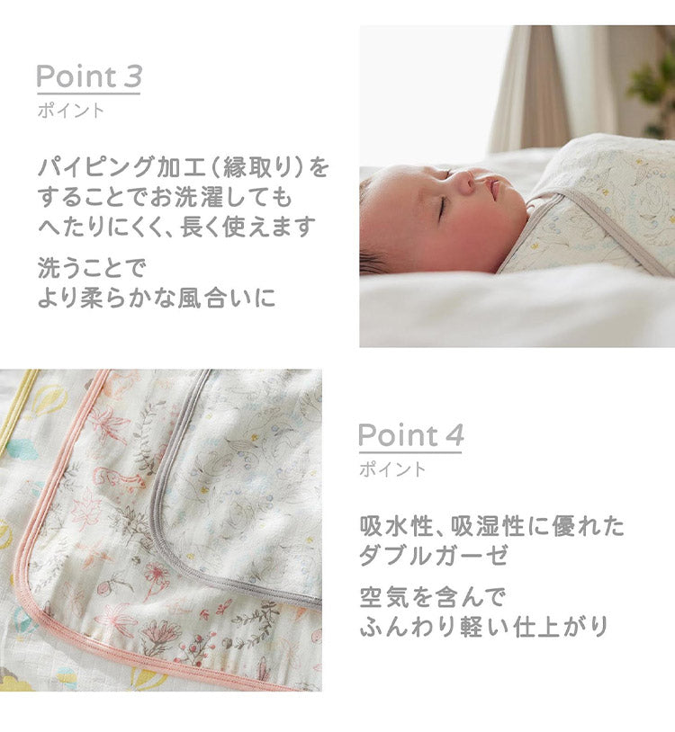 【日本製】D BY DADWAY ガーゼおくるみ ガーゼ おくるみ かわいい ベビー ふわふわ 出産祝い 乳児 プレゼント 新生児 乳幼児 大きいサイズ ディーバイダッドウェイ