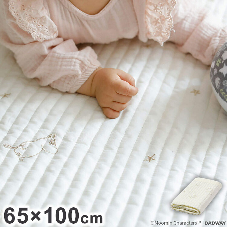 MOOMIN BABY キルトケット Mサイズ ステラ オフホワイト ムーミン 赤ちゃん キッズ かわいい べビー用品 おうち時間 掛け布団 敷き布団 刺繍