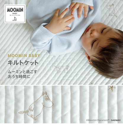 MOOMIN BABY キルトケット Mサイズ ステラ オフホワイト ムーミン 赤ちゃん キッズ かわいい べビー用品 おうち時間 掛け布団 敷き布団 刺繍