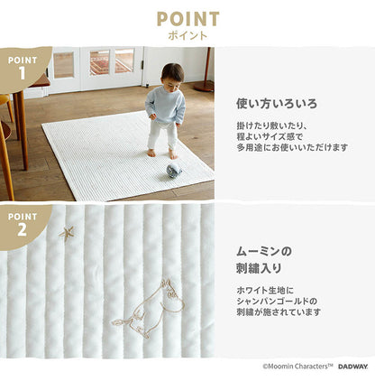 MOOMIN BABY キルトケット Mサイズ ステラ オフホワイト ムーミン 赤ちゃん キッズ かわいい べビー用品 おうち時間 掛け布団 敷き布団 刺繍