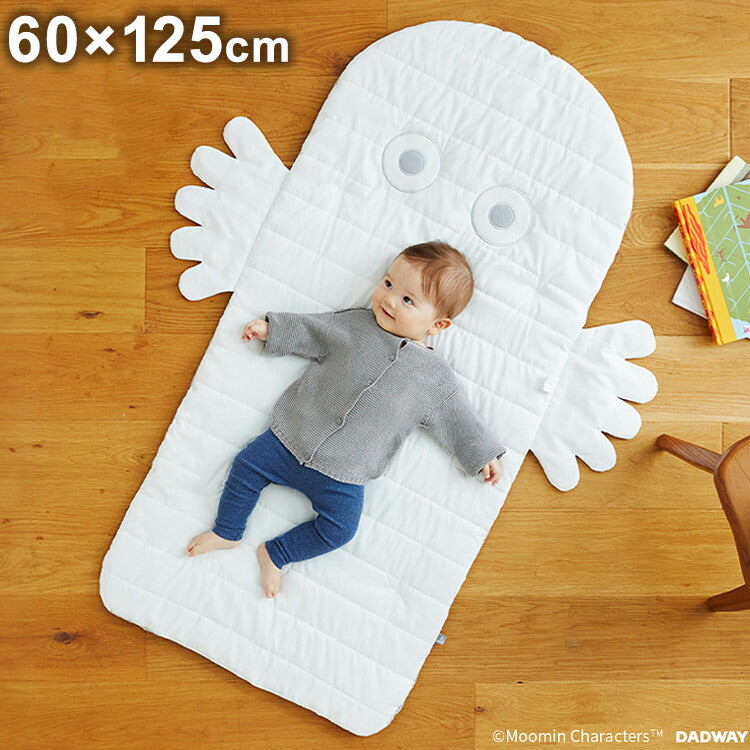 MOOMIN BABY ベビーマット ニョロニョロ ホワイト ふわふわマット おうち時間 お昼寝 音遊び ムーミン 中綿入り ギフト プレゼント かわいい 出産祝い
