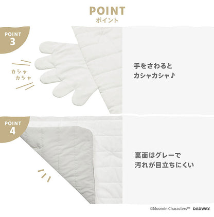 MOOMIN BABY ベビーマット ニョロニョロ ホワイト ふわふわマット おうち時間 お昼寝 音遊び ムーミン 中綿入り ギフト プレゼント かわいい 出産祝い