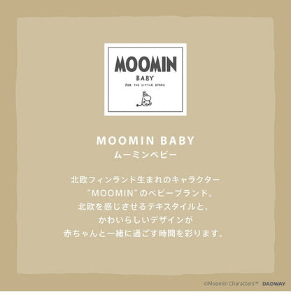 MOOMIN BABY ベビーマット ニョロニョロ ホワイト ふわふわマット おうち時間 お昼寝 音遊び ムーミン 中綿入り ギフト プレゼント かわいい 出産祝い