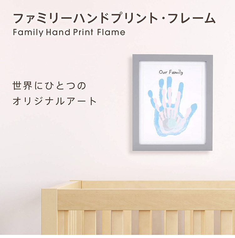pearhead ファミリーハンドプリント・フレーム オリジナルアート 手形 足形 記念日 絵具 写真立て ファミリー メモリアル 出産 記念 出産祝い ギフト メモリアルグッズ フォトフレーム