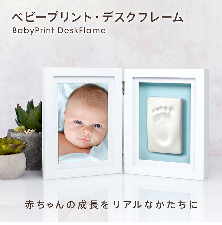 pearhead ベビープリント・デスクフレーム ホワイト 手形 足形 コンパクトサイズ 玄関 リビング デスク フォトフレーム 卓上フォトフレーム 粘土 粘土手形 記念 思い出 出産