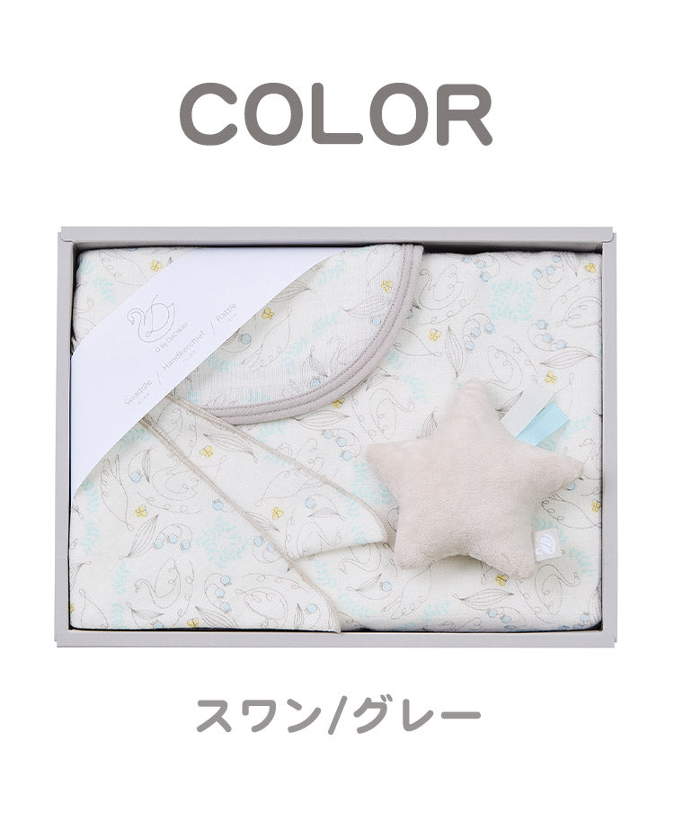 D BY DADWAY ギフトセットM ガーゼおくるみ ガーゼハンカチ スターラトル 3点セット 出産祝い プレゼント 子ども ベビー ベビー用品 ベビーギフトセット おもちゃ おくるみ ハンカチ ガーゼ