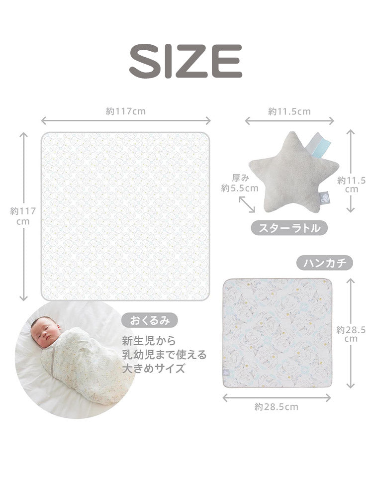 D BY DADWAY ギフトセットM ガーゼおくるみ ガーゼハンカチ スターラトル 3点セット 出産祝い プレゼント 子ども ベビー ベビー用品 ベビーギフトセット おもちゃ おくるみ ハンカチ ガーゼ
