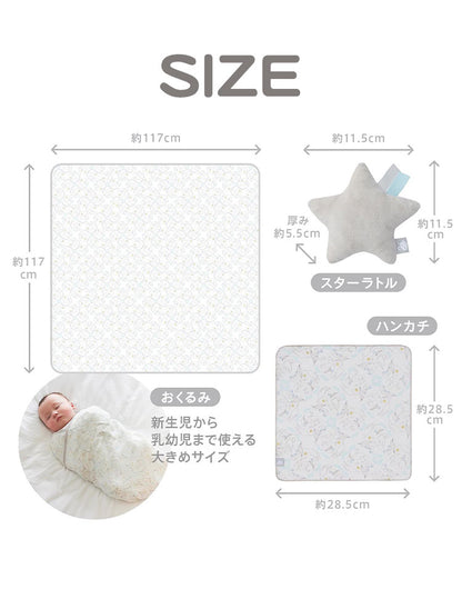 D BY DADWAY ギフトセットM ガーゼおくるみ ガーゼハンカチ スターラトル 3点セット 出産祝い プレゼント 子ども ベビー ベビー用品 ベビーギフトセット おもちゃ おくるみ ハンカチ ガーゼ