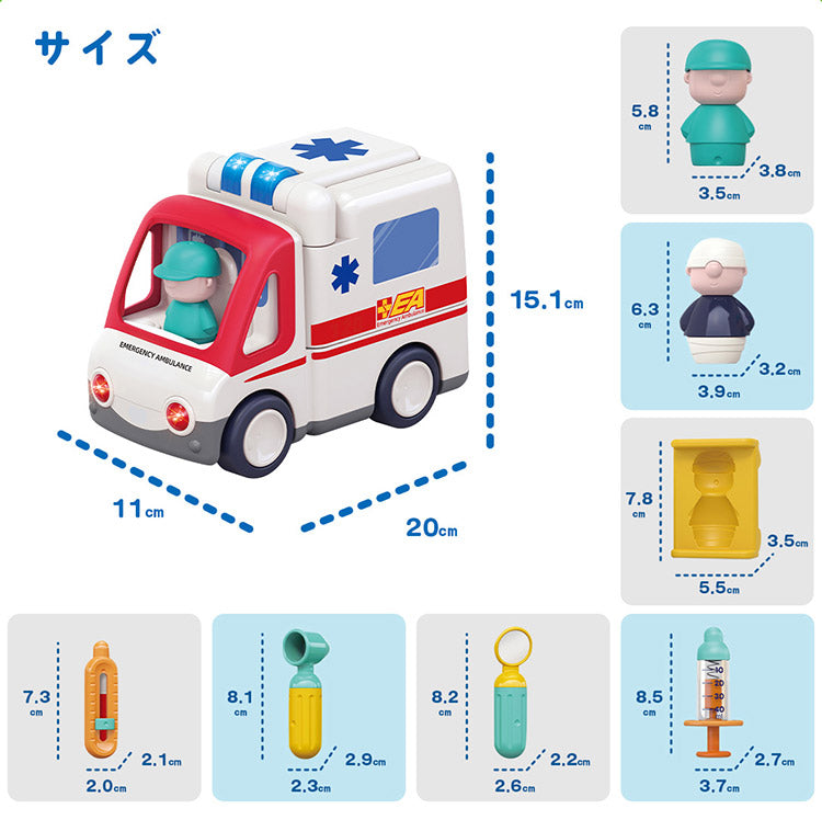Hola Toys オラトイズ 音がいっぱい!自分で走るきゅうきゅうしゃ ごっこ遊び おもちゃ 救急車ごっこ 車 知育玩具 仕掛けおもちゃ 救急車 救急隊員 音遊び 誕生日プレゼント ギフト
