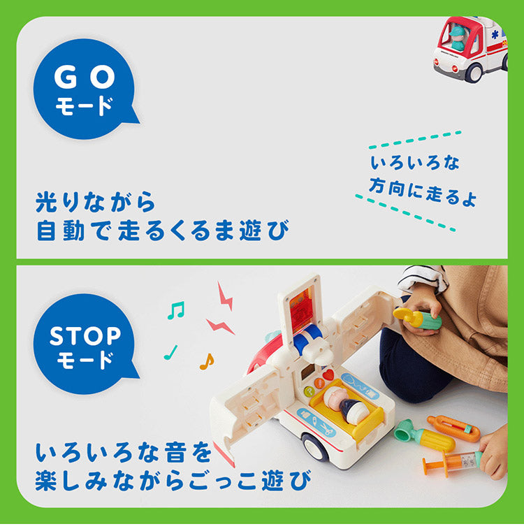 Hola Toys オラトイズ 音がいっぱい!自分で走るきゅうきゅうしゃ ごっこ遊び おもちゃ 救急車ごっこ 車 知育玩具 仕掛けおもちゃ 救急車 救急隊員 音遊び 誕生日プレゼント ギフト