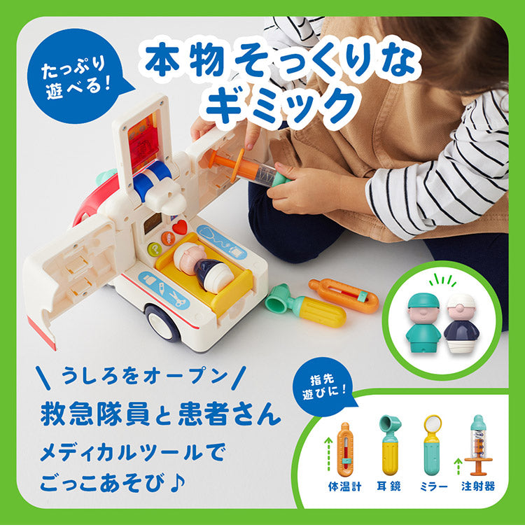 Hola Toys オラトイズ 音がいっぱい!自分で走るきゅうきゅうしゃ ごっこ遊び おもちゃ 救急車ごっこ 車 知育玩具 仕掛けおもちゃ 救急車 救急隊員 音遊び 誕生日プレゼント ギフト