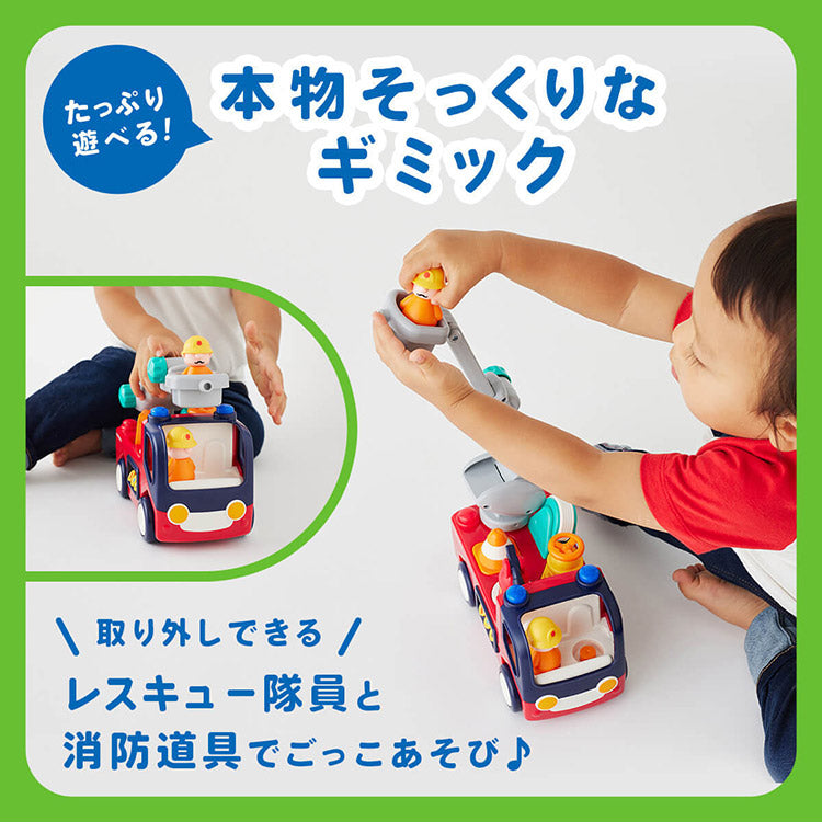 Hola Toys オラトイズ 音がいっぱい!自分で走るしょうぼうしゃ ごっこ遊び おもちゃ 消防車ごっこ 車 知育玩具 仕掛けおもちゃ 消防 音遊び 誕生日プレゼント ギフト