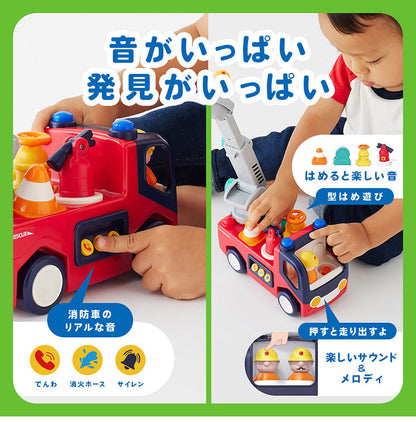 Hola Toys オラトイズ 音がいっぱい!自分で走るしょうぼうしゃ ごっこ遊び おもちゃ 消防車ごっこ 車 知育玩具 仕掛けおもちゃ 消防 音遊び 誕生日プレゼント ギフト