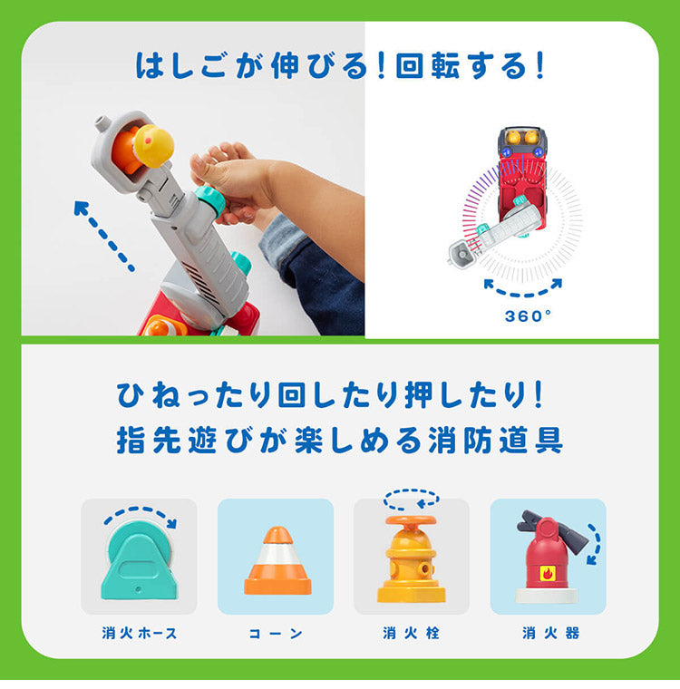 Hola Toys オラトイズ 音がいっぱい!自分で走るしょうぼうしゃ ごっこ遊び おもちゃ 消防車ごっこ 車 知育玩具 仕掛けおもちゃ 消防 音遊び 誕生日プレゼント ギフト