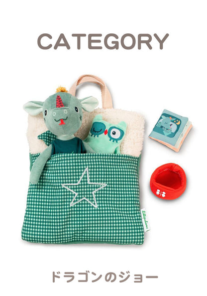 Lilliputiens ひとりでねんねセット リリピュション 知育玩具 ぬいぐるみ おもちゃ 人形 誕生日プレゼント 出産祝い ごっこ遊び 女の子 人形あそび おやすみ ねんね ごっこ