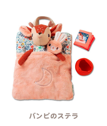 Lilliputiens ひとりでねんねセット リリピュション 知育玩具 ぬいぐるみ おもちゃ 人形 誕生日プレゼント 出産祝い ごっこ遊び 女の子 人形あそび おやすみ ねんね ごっこ