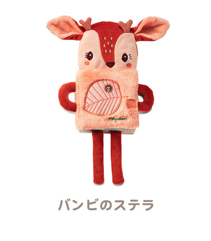 Lilliputiens ぬいぐるみの布えほん リリピュション ぬいぐるみ おもちゃ 人形 誕生日プレゼント 出産祝い ごっこ遊び 人形あそび 絵本 えほん 仕組みおもちゃ