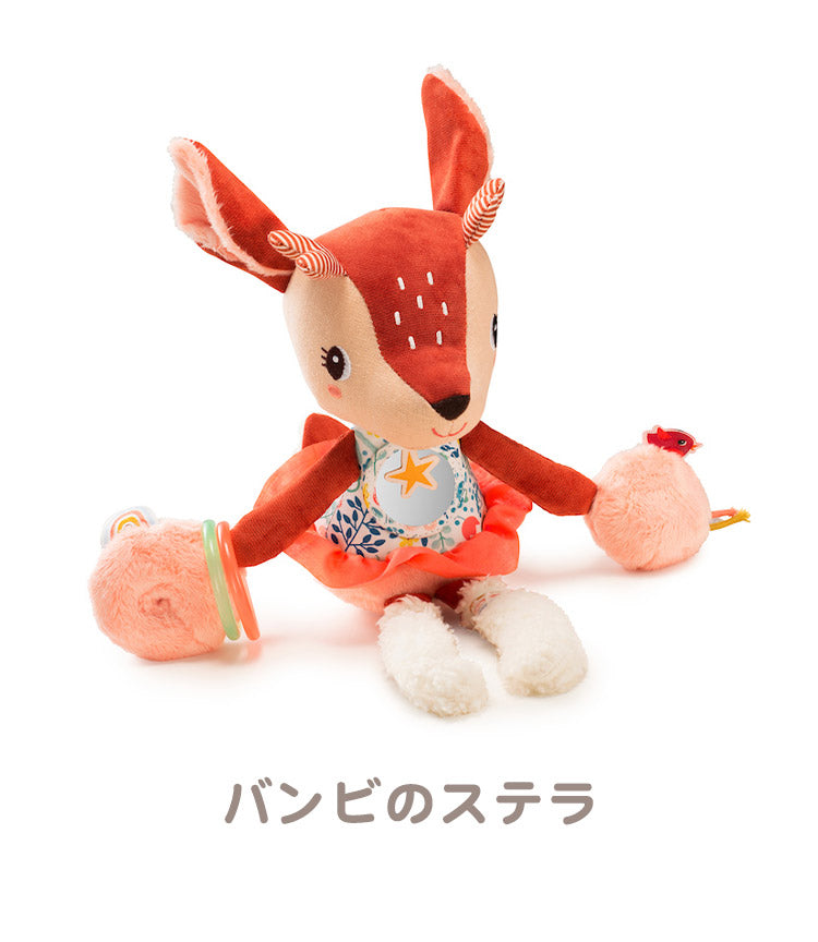 Lilliputiens アクティビティトイ ドラゴンのジョー バンビのステラ リリピュション ごっこ遊び ぬいぐるみ おもちゃ 誕生日プレゼント 出産祝い 布おもちゃ 布製