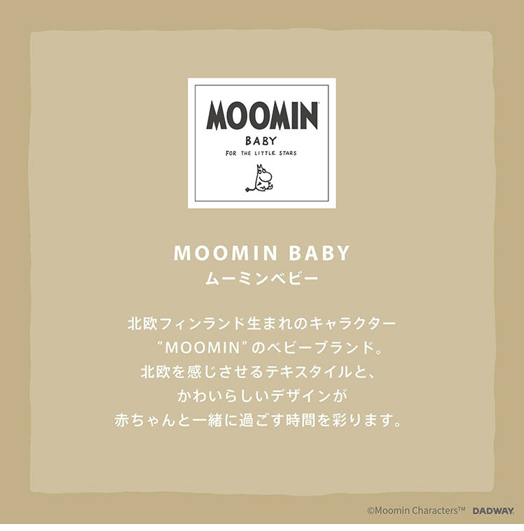 MOOMIN BABY 釣りあそびトイ ムーミン 室内あそび 釣り 子ども用釣りゲーム 釣りゲーム キッズ 子ども かわいい 出産祝い プレゼント ギフト 楽しい リビング あそび