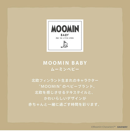 MOOMIN BABY 釣りあそびトイ ムーミン 室内あそび 釣り 子ども用釣りゲーム 釣りゲーム キッズ 子ども かわいい 出産祝い プレゼント ギフト 楽しい リビング あそび