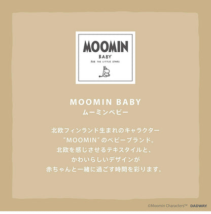 MOOMIN BABY 音あそびつみ木 ムーミン 音遊び 音あそび ラトル かわいい カラフル 積木 積み木 つみ木 室内あそび 積み木あそび 木製 出産祝い ギフト プレゼント