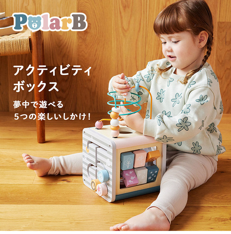 アクティビティボックス 木のおもちゃ 仕掛けボックス 型はめ遊び ルーピングあそび 迷路 迷路あそび 歯車あそび 木製おもちゃ 出産祝い ギフト プレゼント