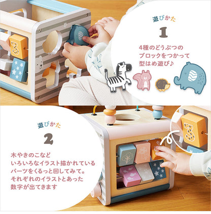 アクティビティボックス 木のおもちゃ 仕掛けボックス 型はめ遊び ルーピングあそび 迷路 迷路あそび 歯車あそび 木製おもちゃ 出産祝い ギフト プレゼント