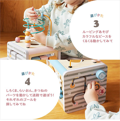アクティビティボックス 木のおもちゃ 仕掛けボックス 型はめ遊び ルーピングあそび 迷路 迷路あそび 歯車あそび 木製おもちゃ 出産祝い ギフト プレゼント