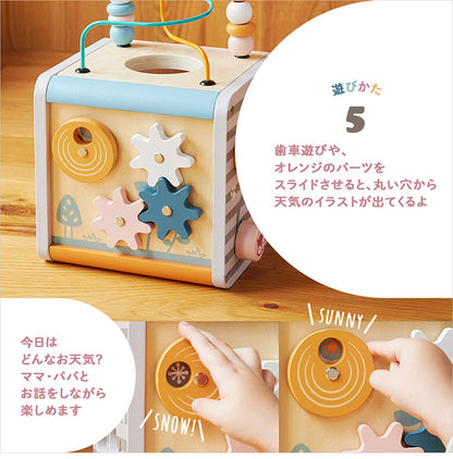 アクティビティボックス 木のおもちゃ 仕掛けボックス 型はめ遊び ルーピングあそび 迷路 迷路あそび 歯車あそび 木製おもちゃ 出産祝い ギフト プレゼント