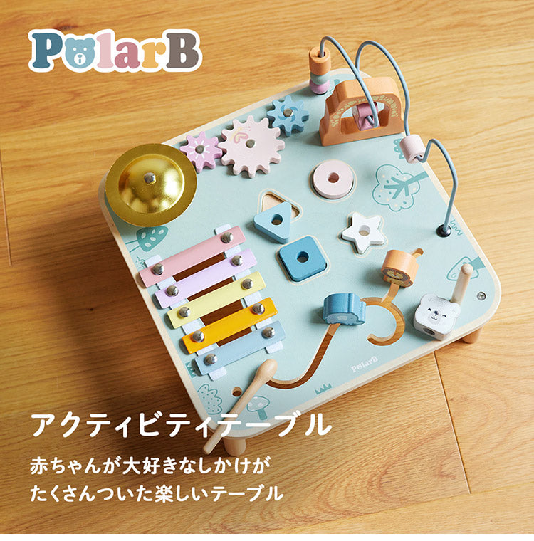 アクティビティテーブル 仕掛けおもちゃ 型はめ遊び 歯車 ルーピング遊び シロフォン 音遊び 演奏 室内遊び 出産祝い ギフト プレゼント