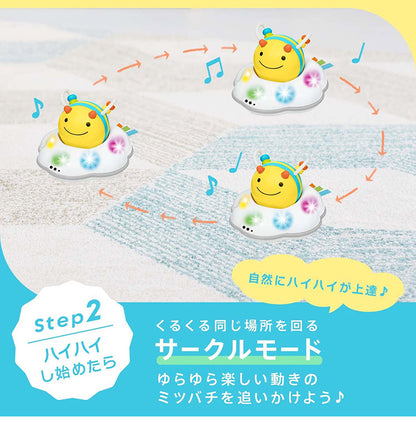 SKIP HOP いっしょにハイハイビー スキップホップ ミツバチ 音遊び ラトル おいかけっこ 運動 おうち時間 メロディ カラフル ピカピカライト ビーズ 遊び方たくさん