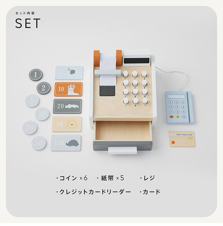 TRYCO キャッシュレジスター トライコ ごっこ遊び 本格的 スーパー アイス屋さん お店屋さんごっこ おしゃれ 知育玩具 木のおもちゃ おままごと レジあそび 木製玩具 3歳から
