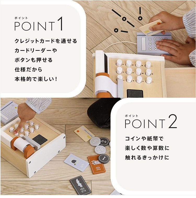 TRYCO キャッシュレジスター トライコ ごっこ遊び 本格的 スーパー アイス屋さん お店屋さんごっこ おしゃれ 知育玩具 木のおもちゃ おままごと レジあそび 木製玩具 3歳から