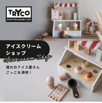 TRYCO アイスクリームショップ トライコ ごっこ遊び お店屋さんごっこ 木製おもちゃ 木製玩具 知育玩具 かわいい 出産祝い 誕生日プレゼント ギフト おままごと 木のおもちゃ