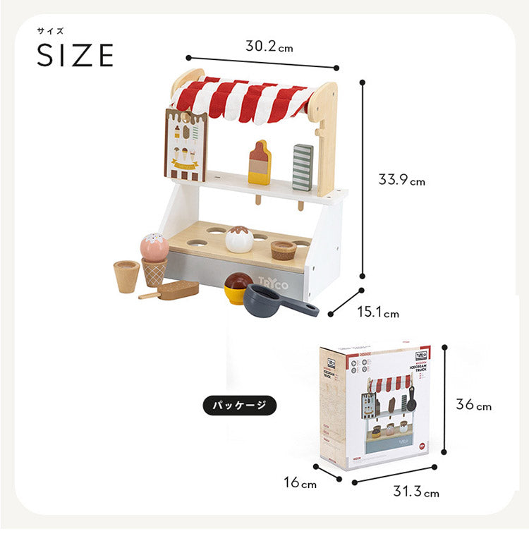 TRYCO アイスクリームショップ トライコ ごっこ遊び お店屋さんごっこ 木製おもちゃ 木製玩具 知育玩具 かわいい 出産祝い 誕生日プレゼント ギフト おままごと 木のおもちゃ