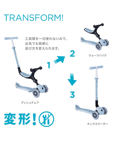 GLOBBER グロッバー ゴーアップECO キックボード キッズ スクーター 屋外 キックボード 15か月から 3歳まで 三輪車 乗り物 子ども用 公園 おでかけ 外遊び